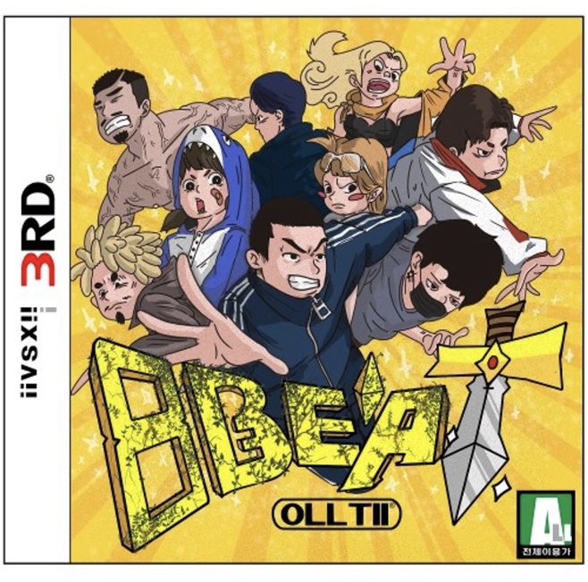 ƼºêÀ̵¥Àϸ® Æ÷Åä