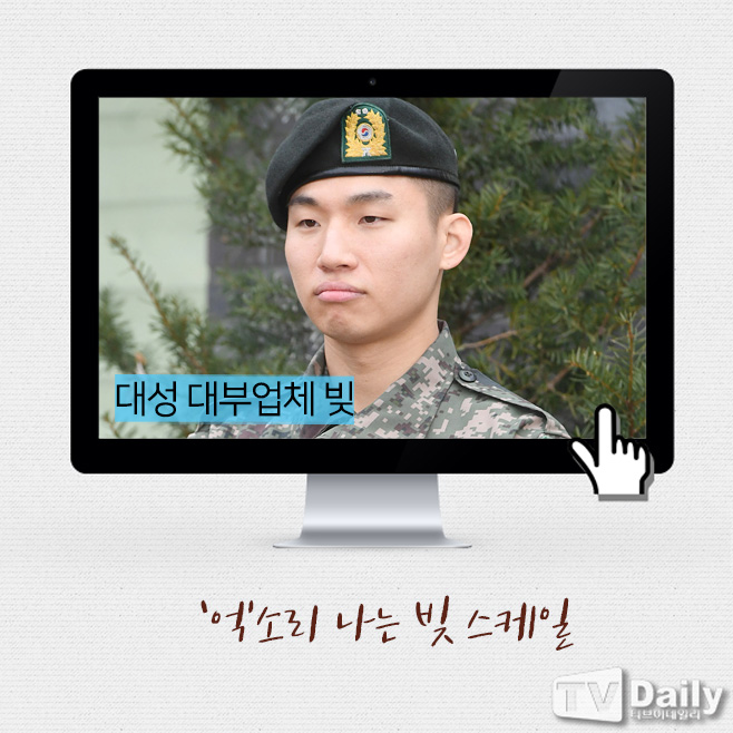 Ƽ���̵��ϸ� ����