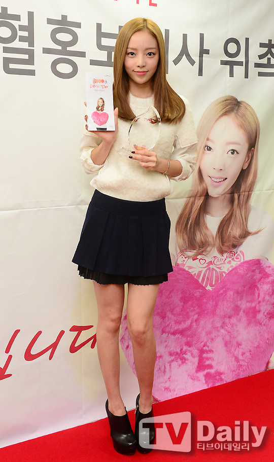 ƼºêÀ̵¥Àϸ® Æ÷Åä