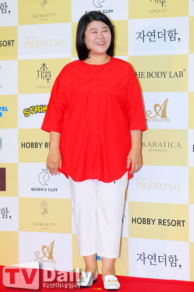 ƼºêÀ̵¥Àϸ® Æ÷Åä