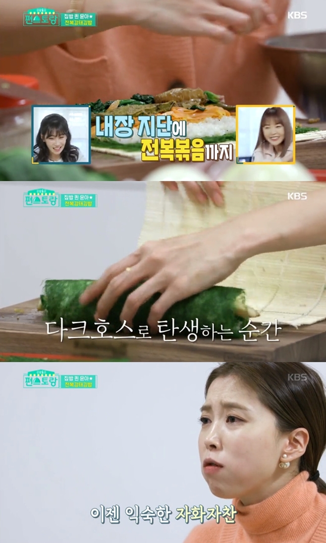 ƼºêÀ̵¥Àϸ® Æ÷Åä