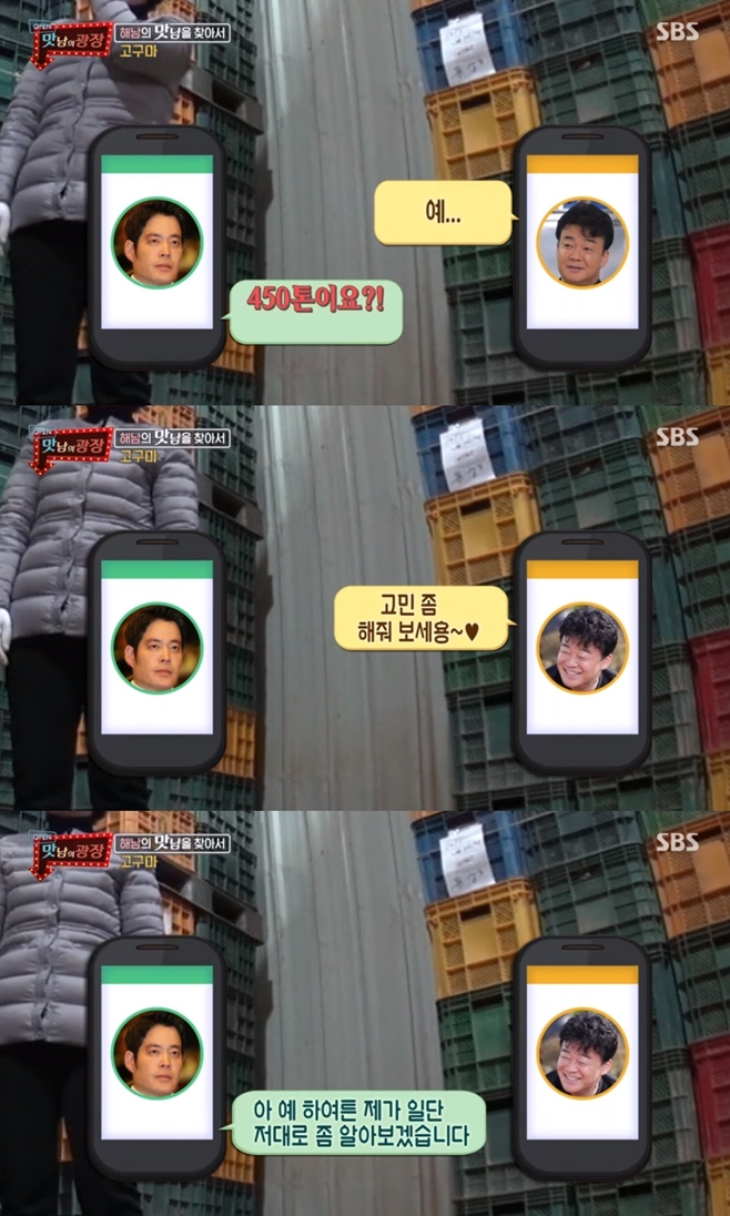 ƼºêÀ̵¥Àϸ® Æ÷Åä