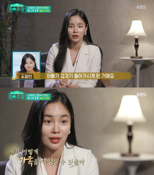 ƼºêÀ̵¥Àϸ® Æ÷Åä