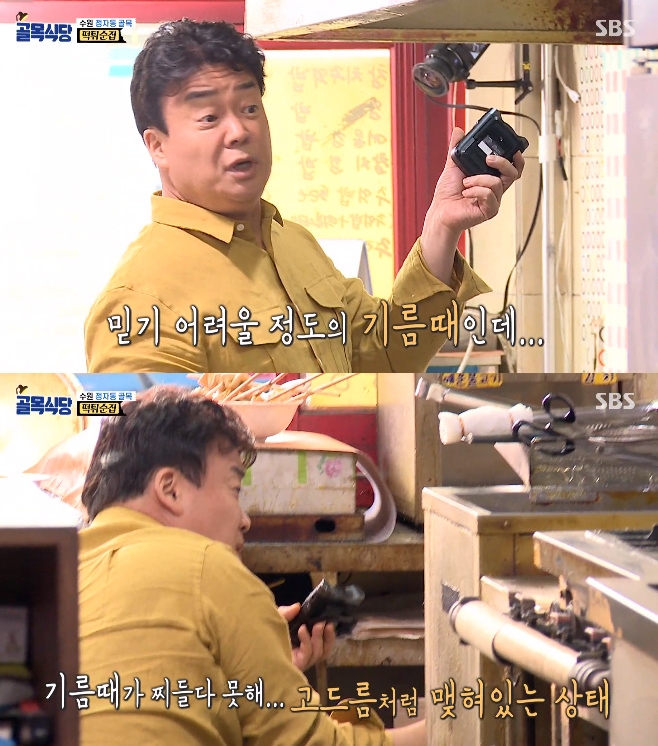 ƼºêÀ̵¥Àϸ® Æ÷Åä