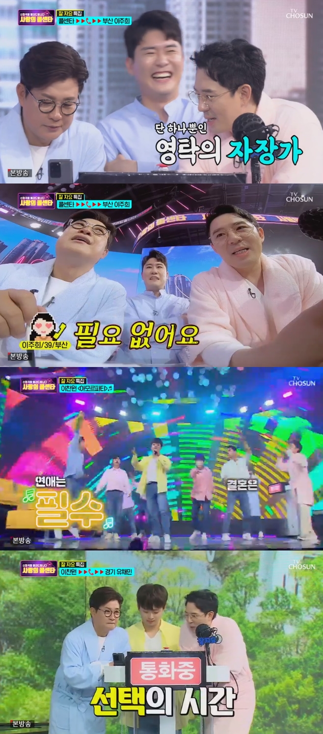 ƼºêÀ̵¥Àϸ® Æ÷Åä