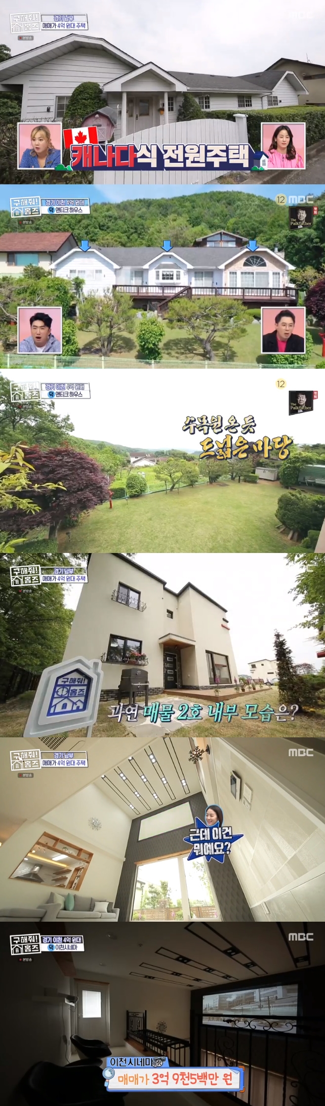 Ƽ���̵��ϸ� ����