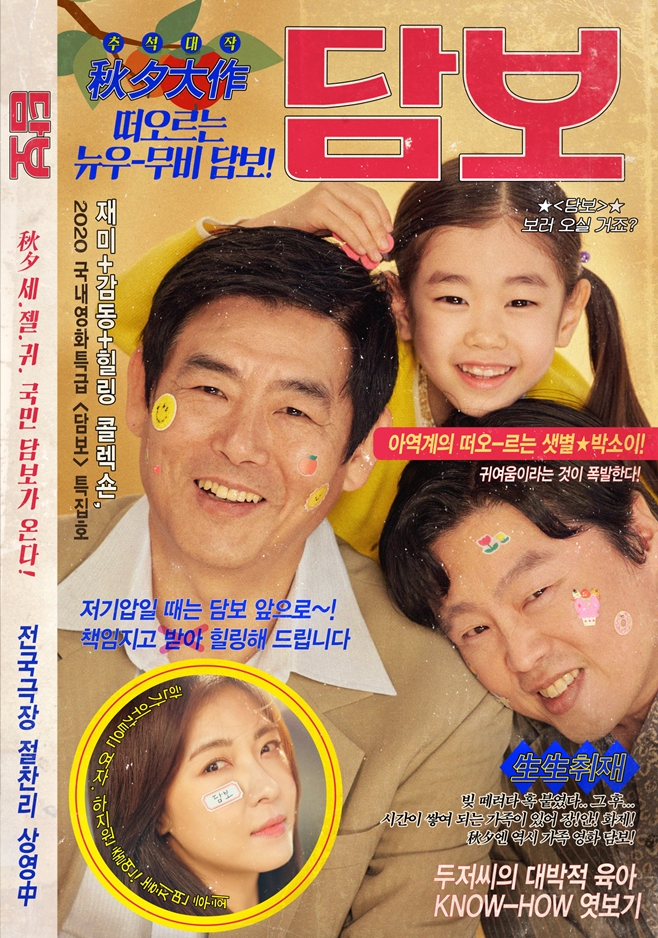 ƼºêÀ̵¥Àϸ® Æ÷Åä