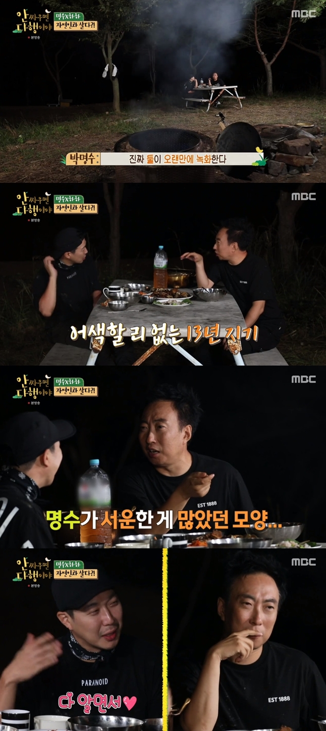 Ƽ���̵��ϸ� ����