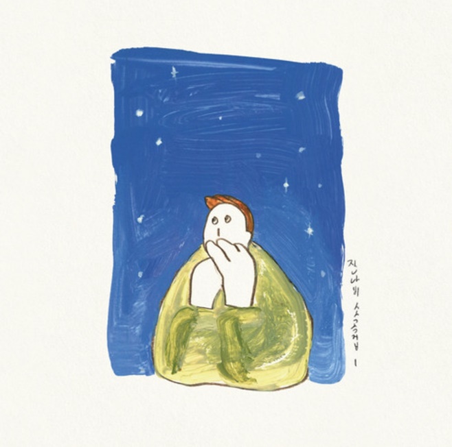 ƼºêÀ̵¥Àϸ® Æ÷Åä