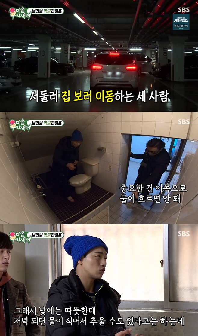 Ƽ���̵��ϸ� ����