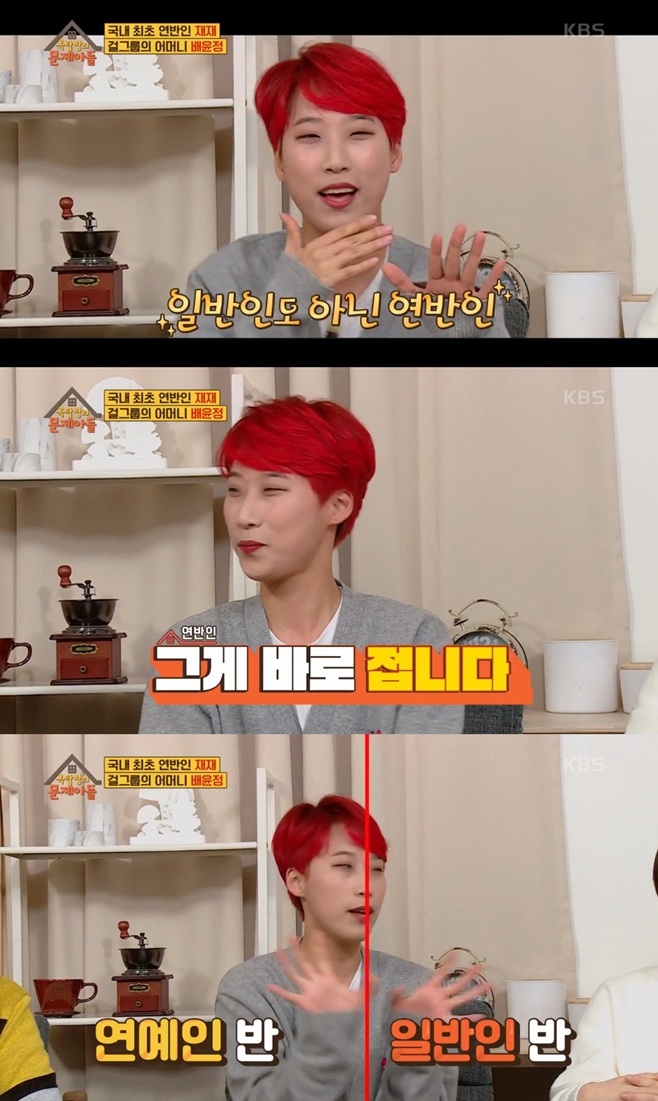 Ƽ���̵��ϸ� ����