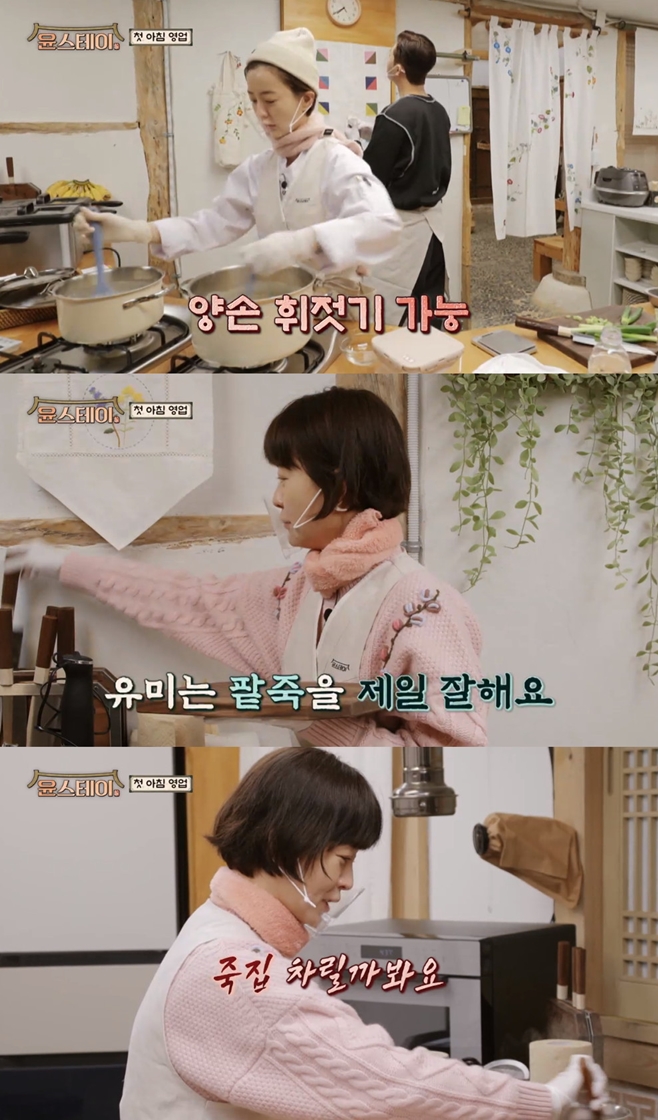 Ƽ���̵��ϸ� ����