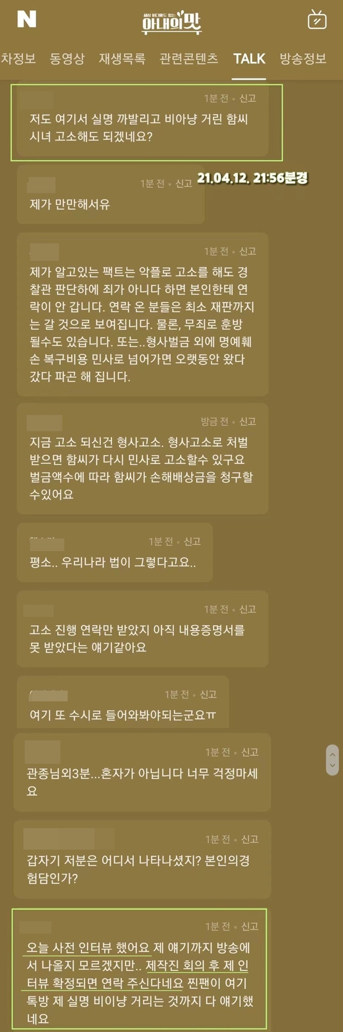 Ƽ���̵��ϸ� ����