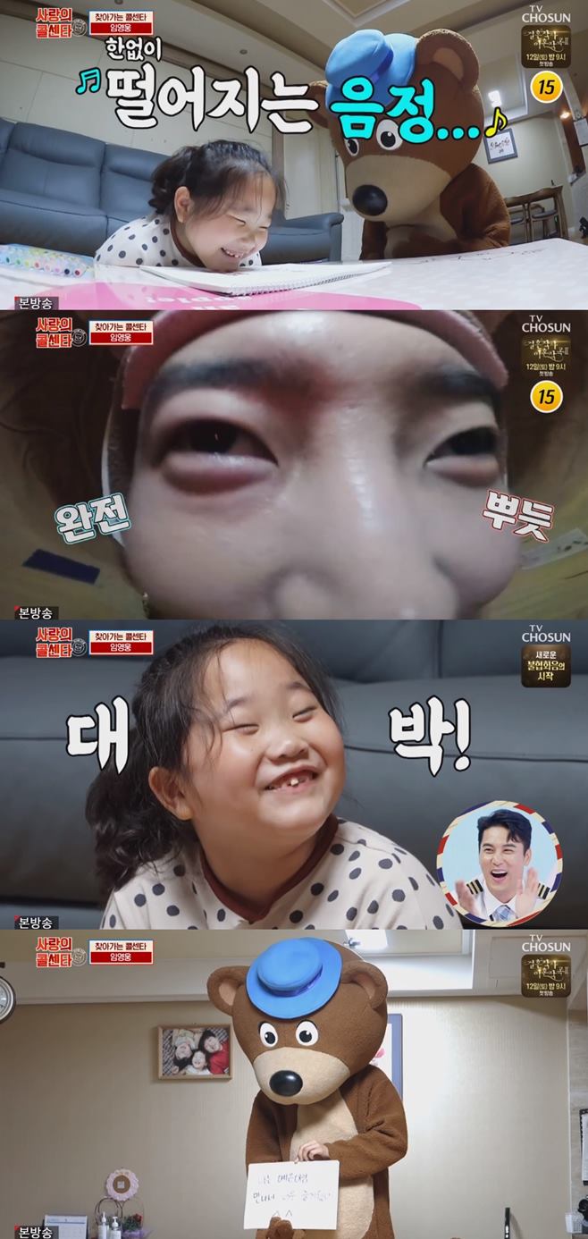 ƼºêÀ̵¥Àϸ® Æ÷Åä