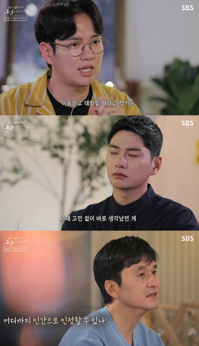 Ƽ���̵��ϸ� ����