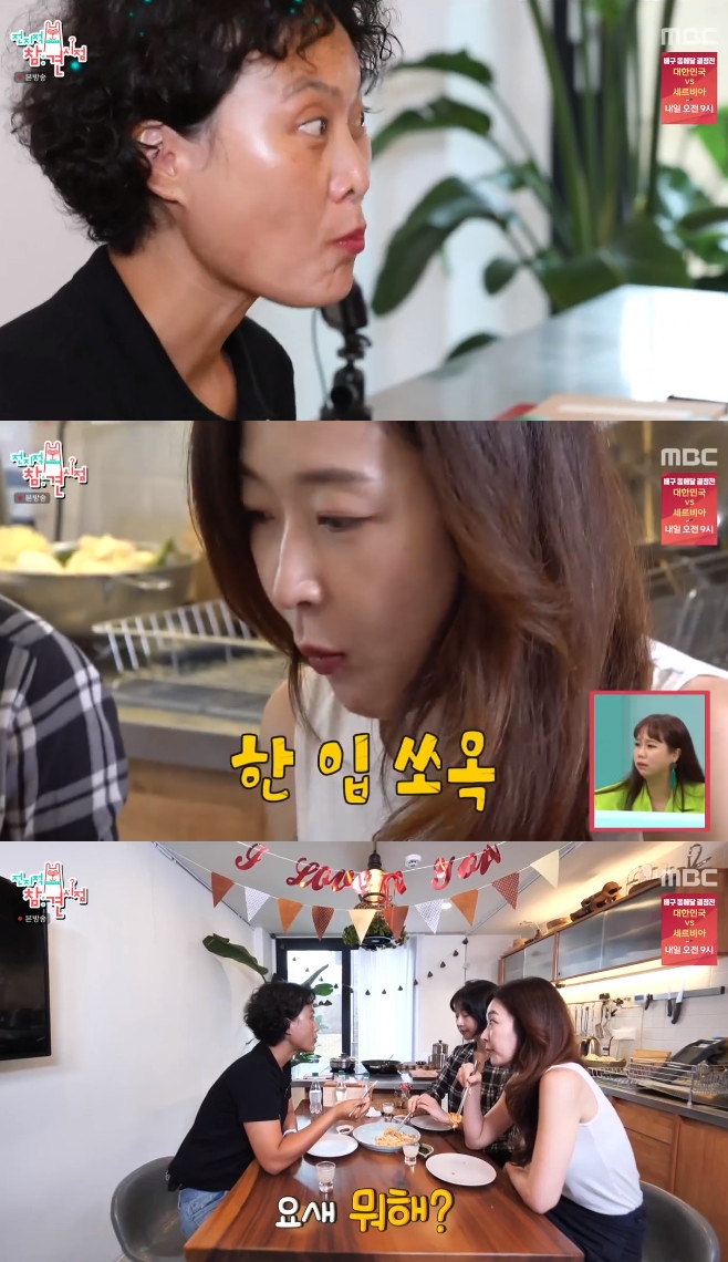 ƼºêÀ̵¥Àϸ® Æ÷Åä