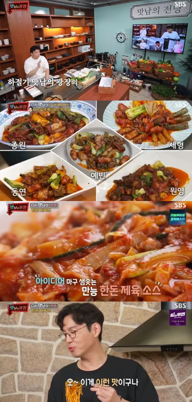 Ƽ���̵��ϸ� ����