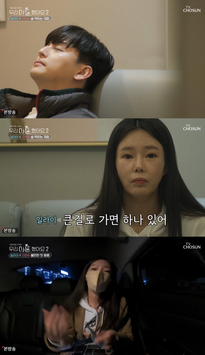 Ƽ���̵��ϸ� ����