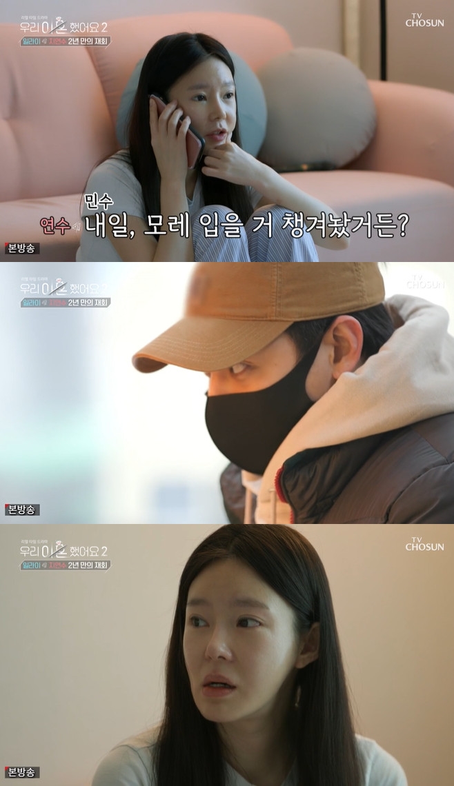 Ƽ���̵��ϸ� ����