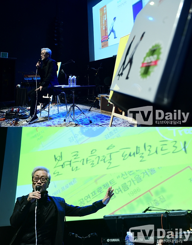 티브이데일리 포토
