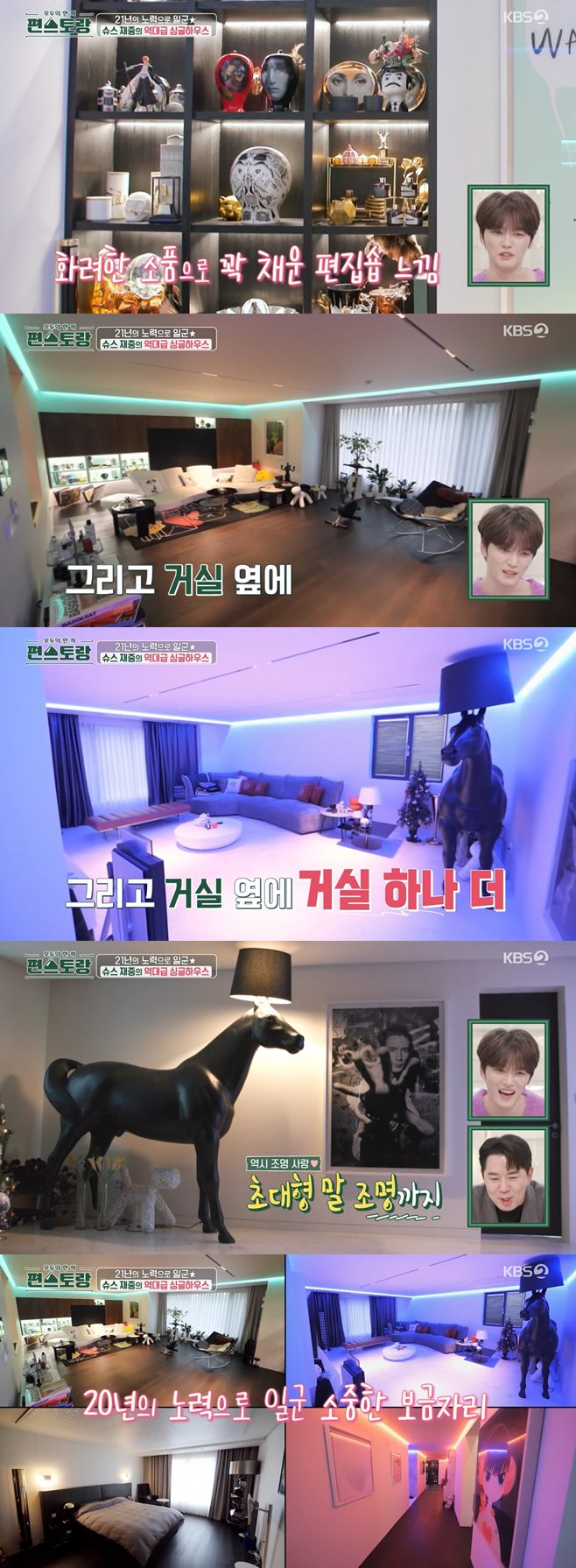 Ƽ���̵��ϸ� ����