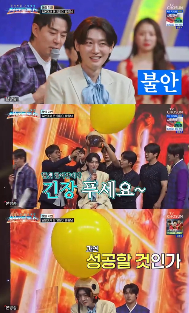 ƼºêÀ̵¥Àϸ® Æ÷Åä