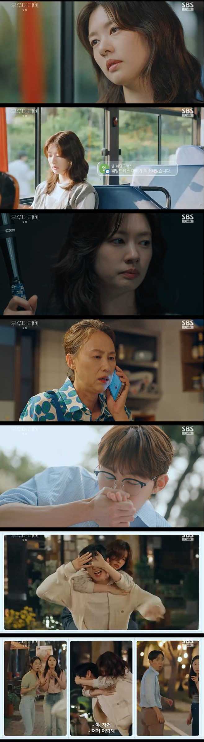 ƼºêÀ̵¥Àϸ® Æ÷Åä