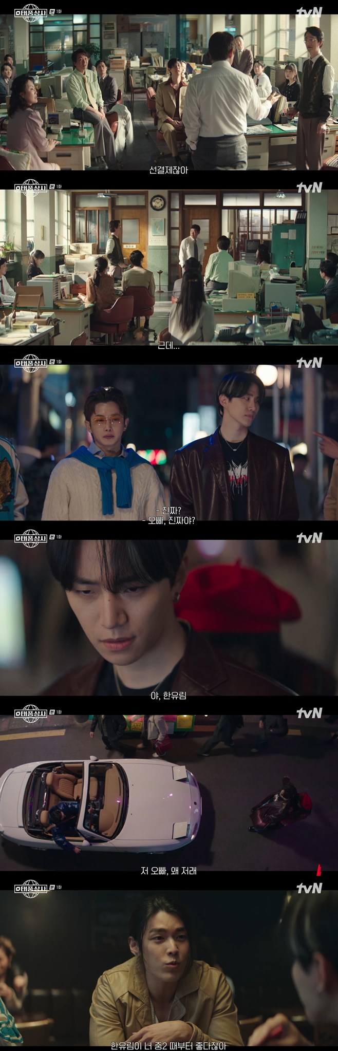 ƼºêÀ̵¥Àϸ® Æ÷Åä