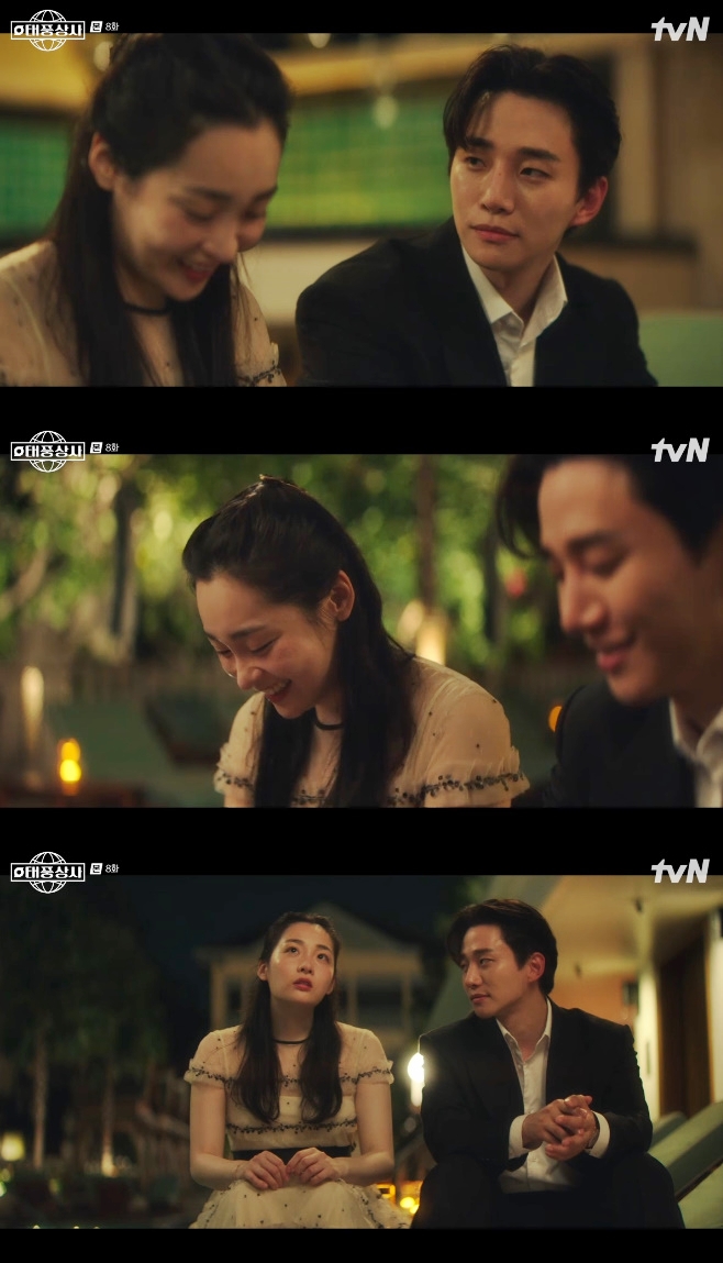 ƼºêÀ̵¥Àϸ® Æ÷Åä