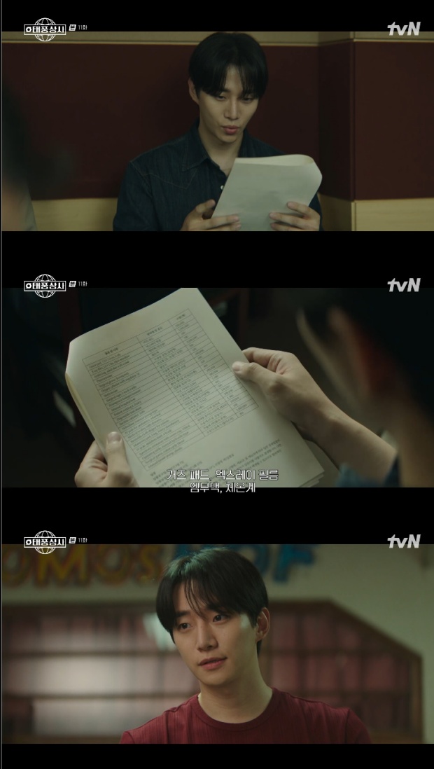 ƼºêÀ̵¥Àϸ® Æ÷Åä