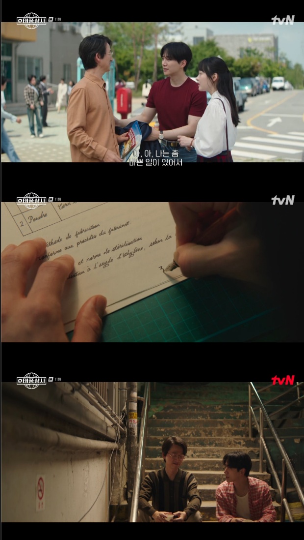 ƼºêÀ̵¥Àϸ® Æ÷Åä