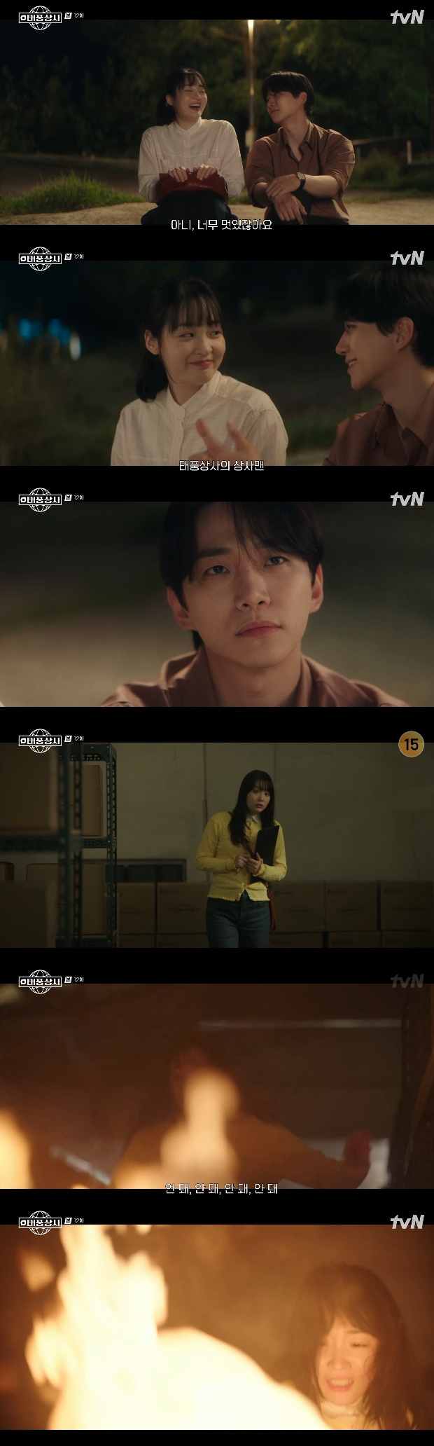 ƼºêÀ̵¥Àϸ® Æ÷Åä