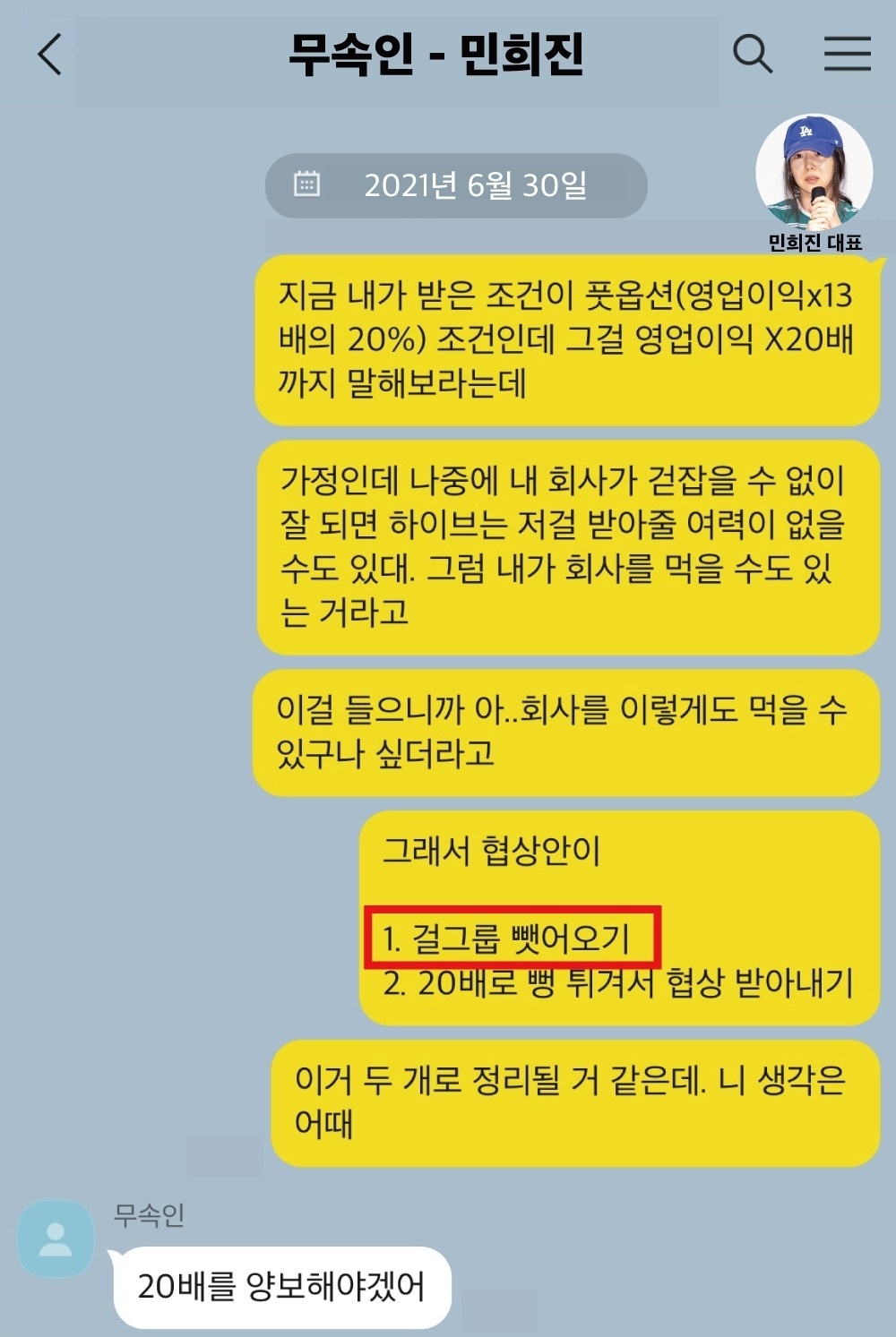 ƼºêÀ̵¥Àϸ® Æ÷Åä