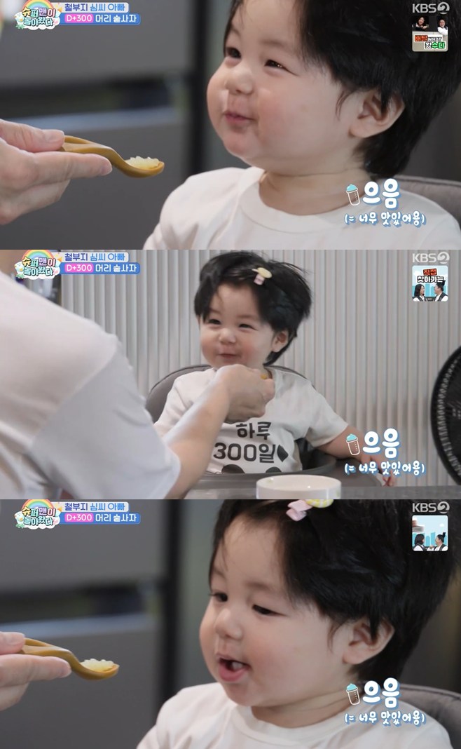 ƼºêÀ̵¥Àϸ® Æ÷Åä