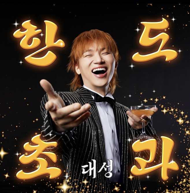 ƼºêÀ̵¥Àϸ® Æ÷Åä