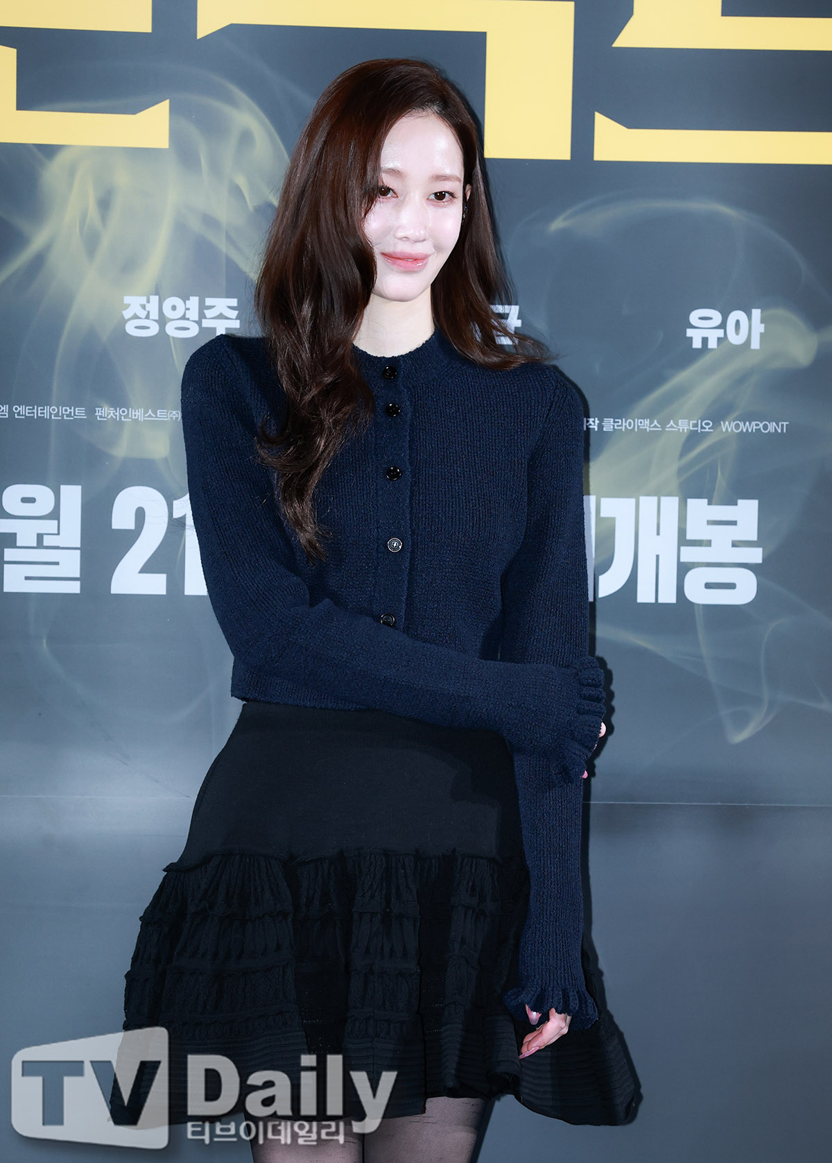 ƼºêÀ̵¥Àϸ® Æ÷Åä