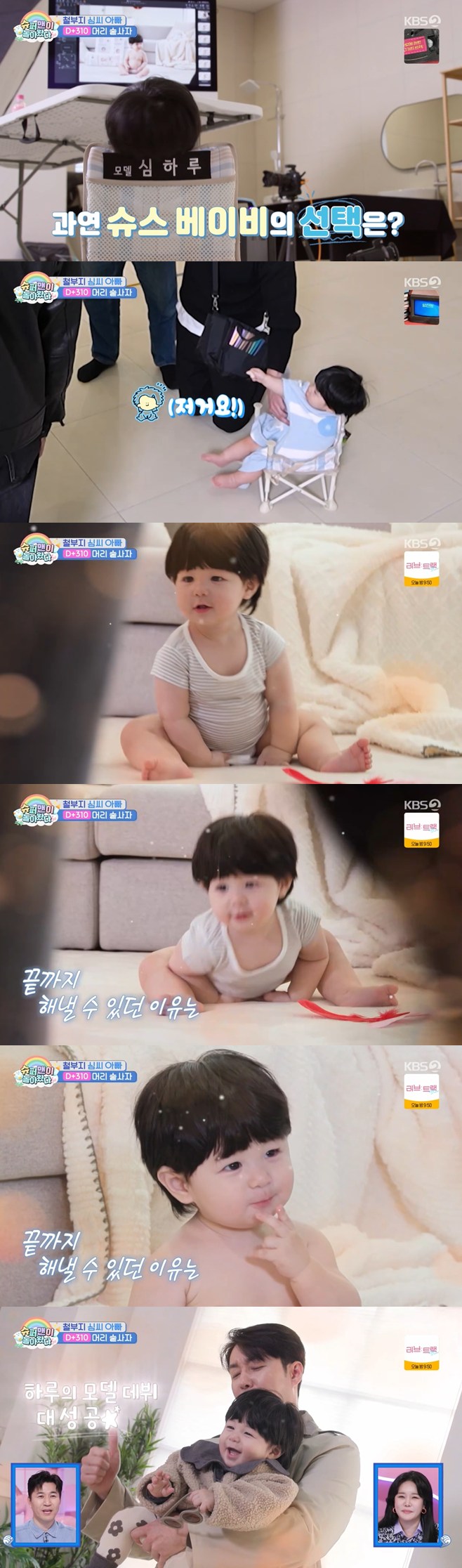 ƼºêÀ̵¥Àϸ® Æ÷Åä