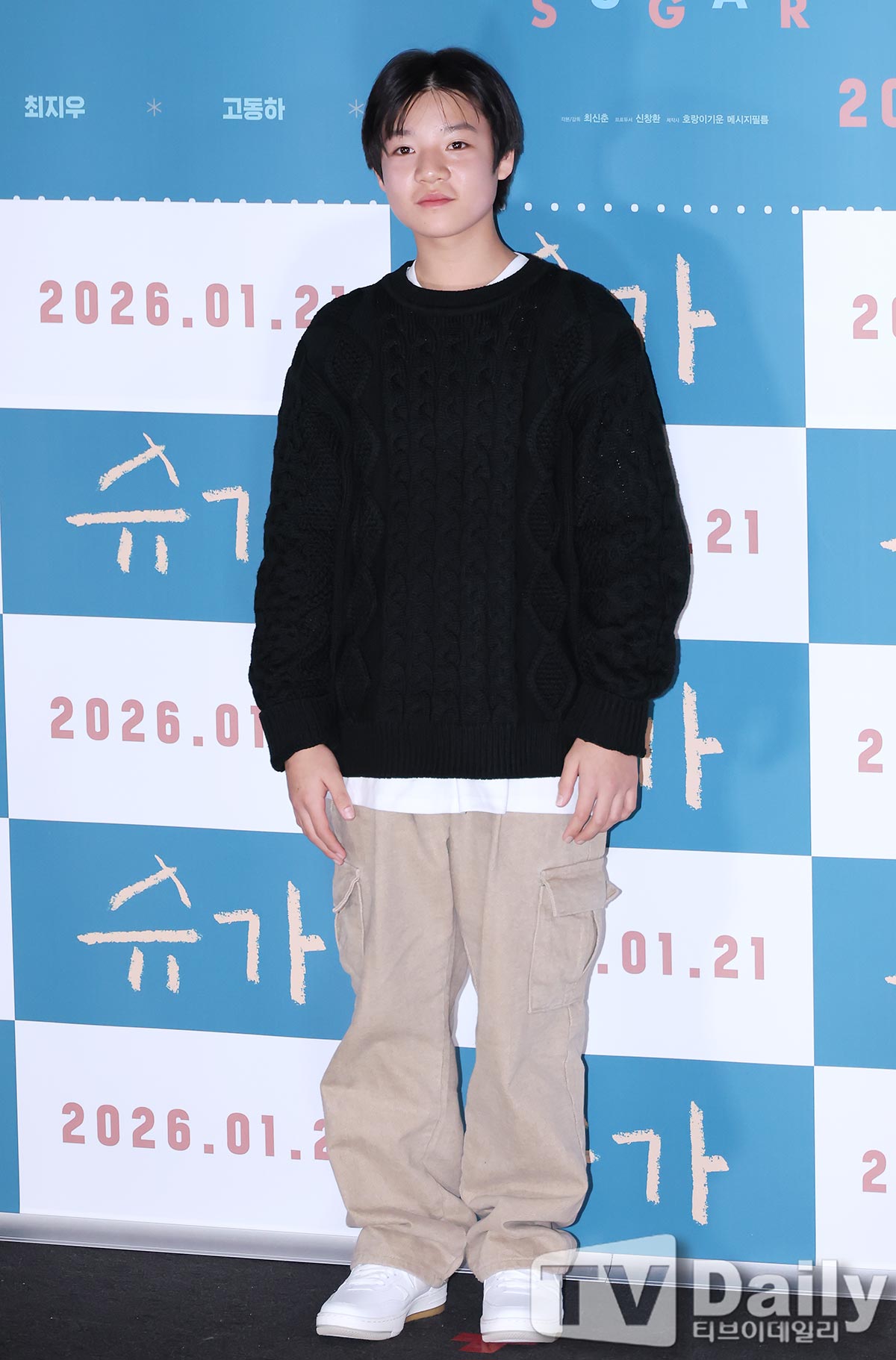 ƼºêÀ̵¥Àϸ® Æ÷Åä