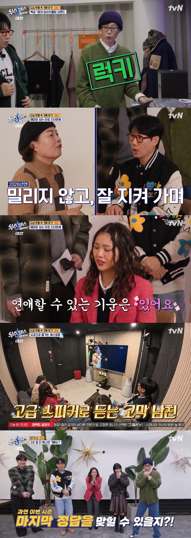 ƼºêÀ̵¥Àϸ® Æ÷Åä