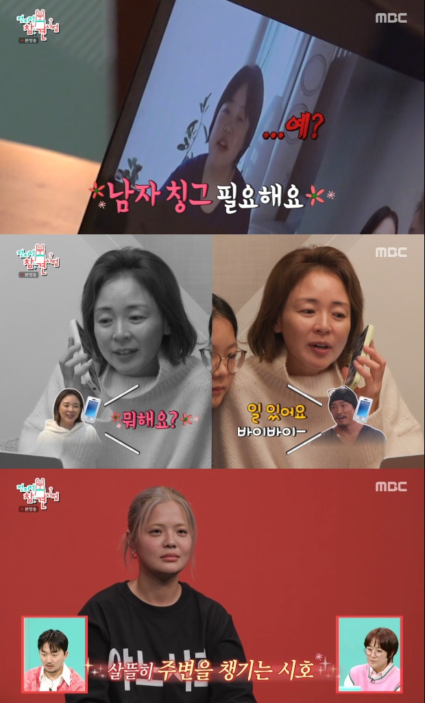 Ƽ���̵��ϸ� ����