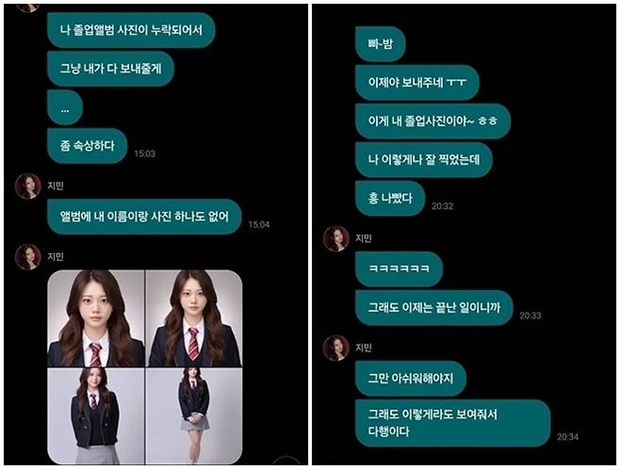 Ƽ���̵��ϸ� ����