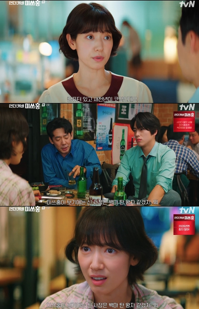 Ƽ���̵��ϸ� ����