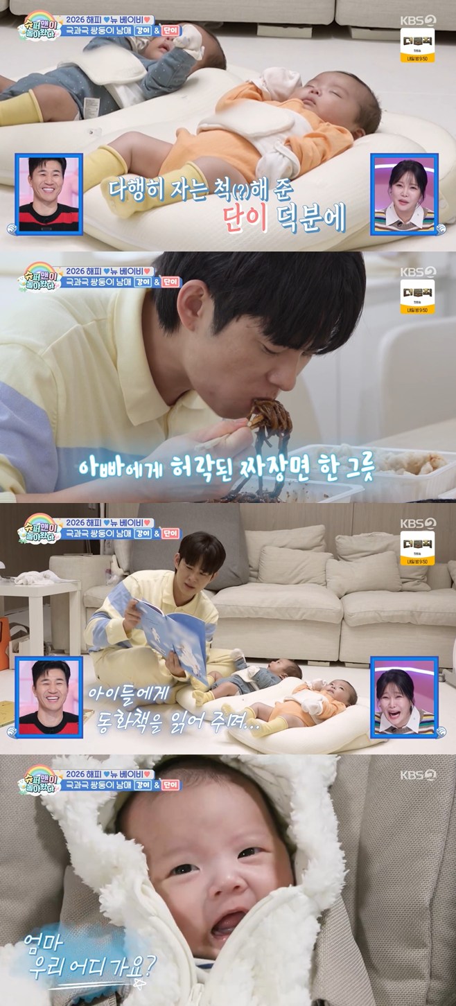 ƼºêÀ̵¥Àϸ® Æ÷Åä