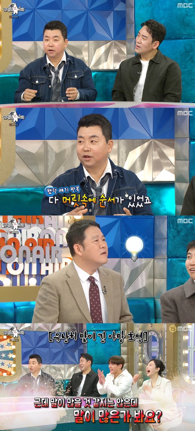 Ƽ���̵��ϸ� ����