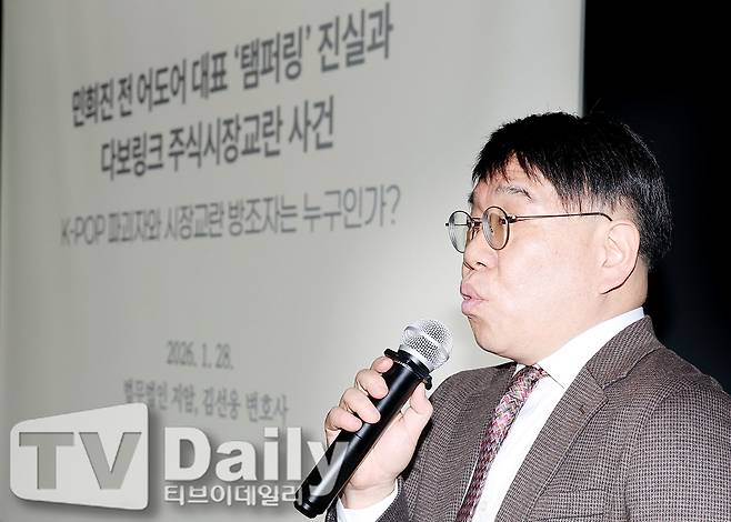 ƼºêÀ̵¥Àϸ® Æ÷Åä