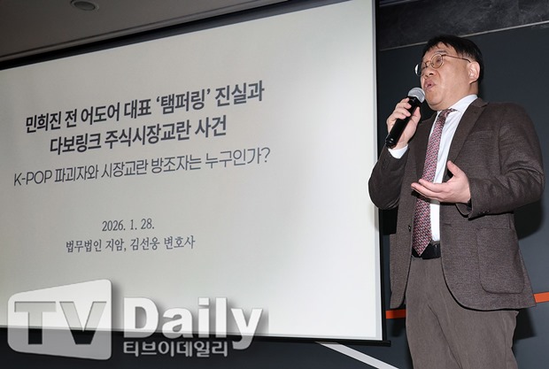 ƼºêÀ̵¥Àϸ® Æ÷Åä