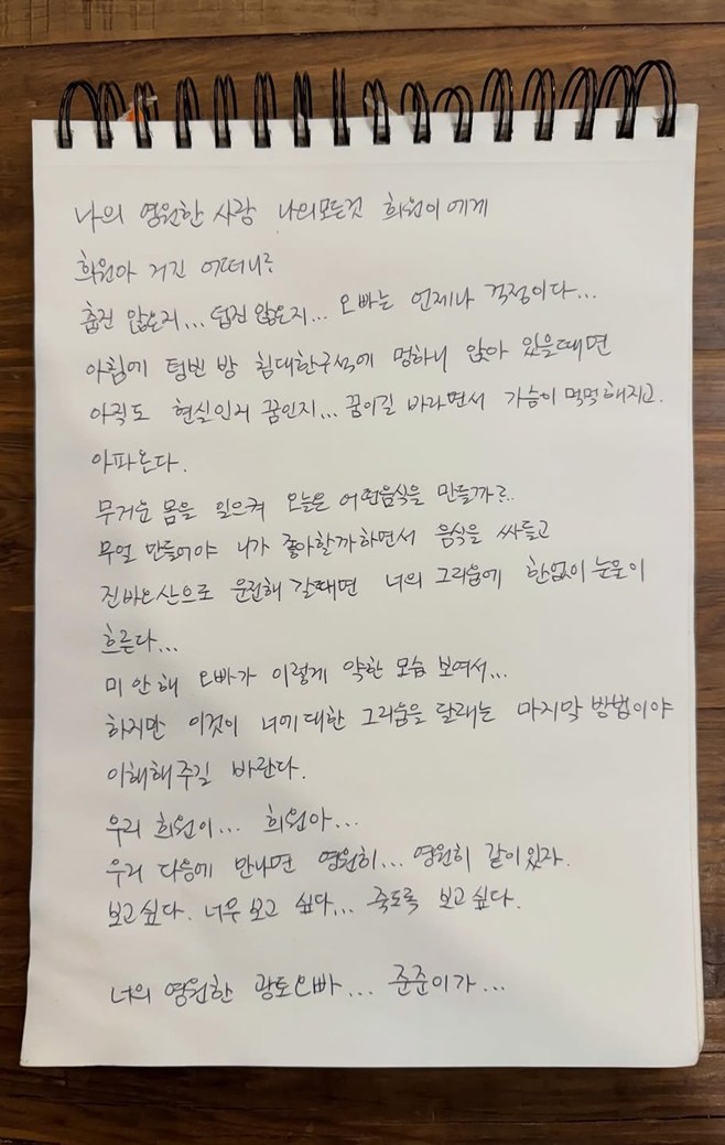 ƼºêÀ̵¥Àϸ® Æ÷Åä