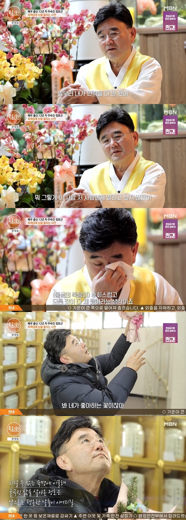 Ƽ���̵��ϸ� ����