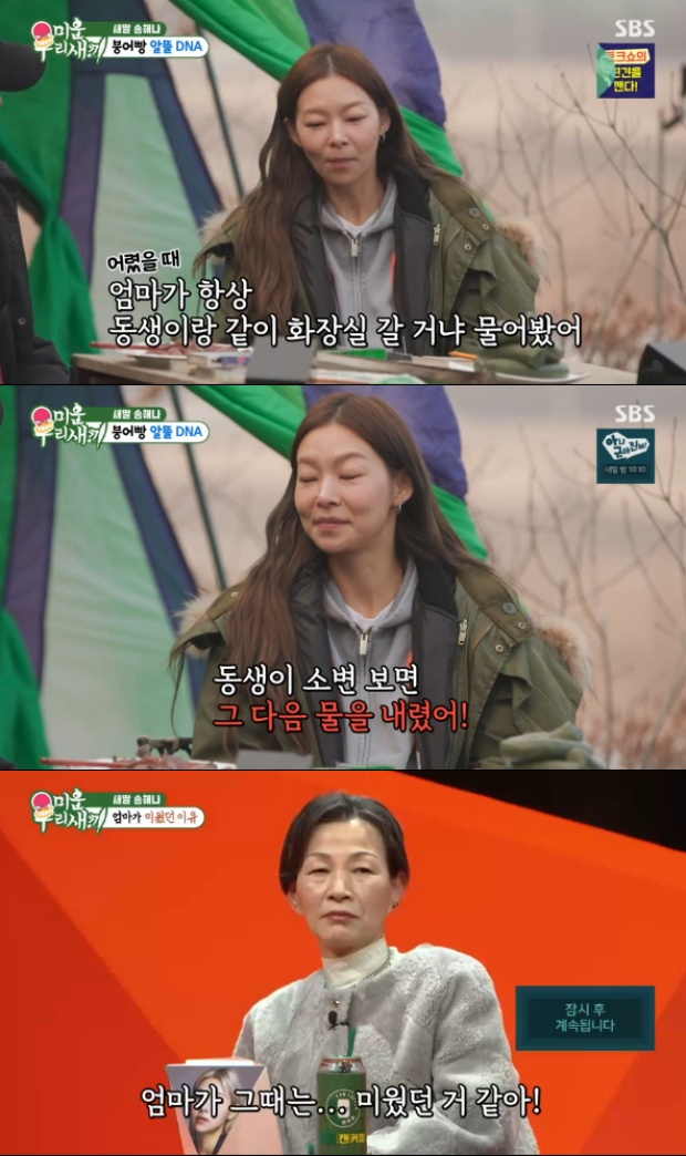 Ƽ���̵��ϸ� ����