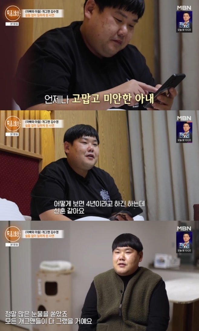 Ƽ���̵��ϸ� ����